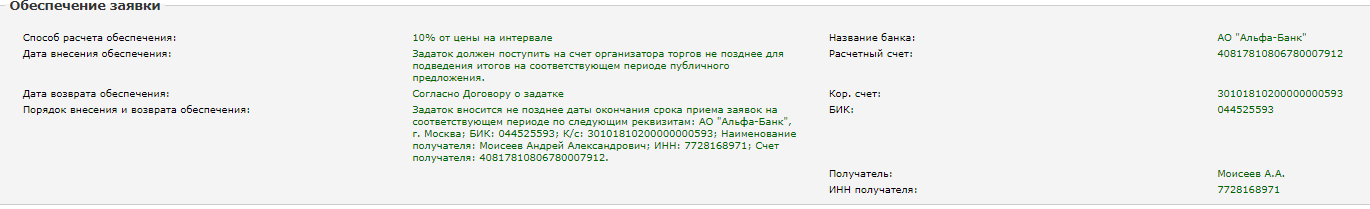 1533867856264.png