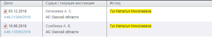 1545985150790.png