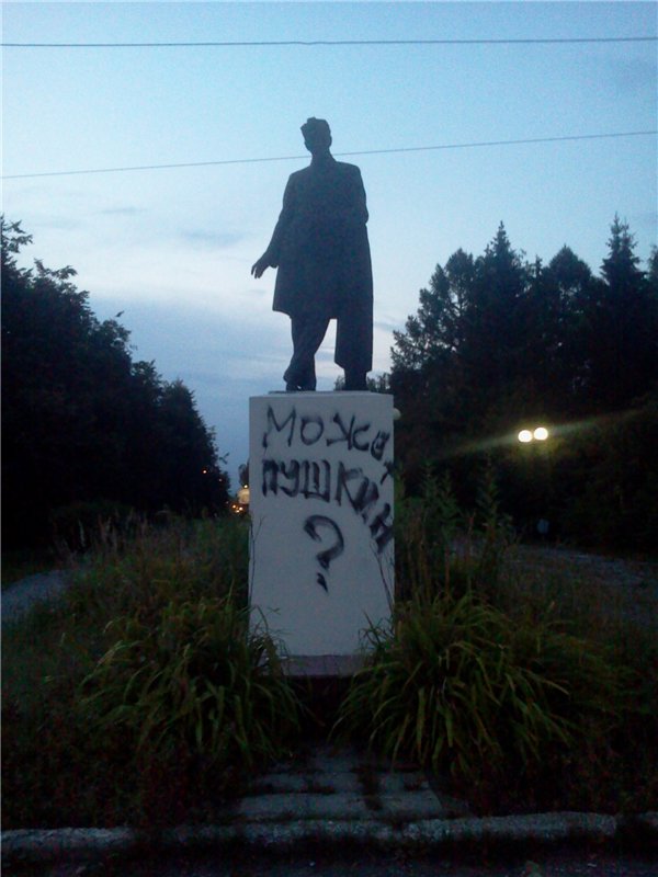 chaykovski_Pushkin2.jpg