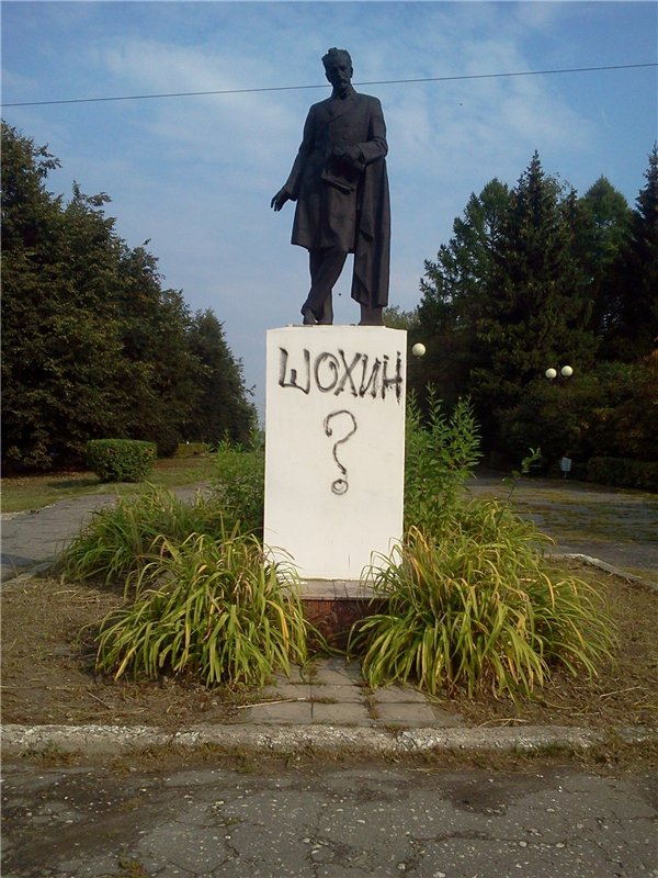 chaykovski_Shohin2.jpg