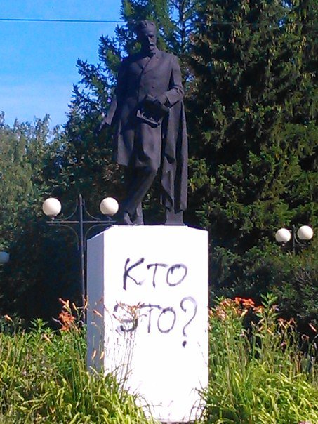 chaykovski_who.jpg