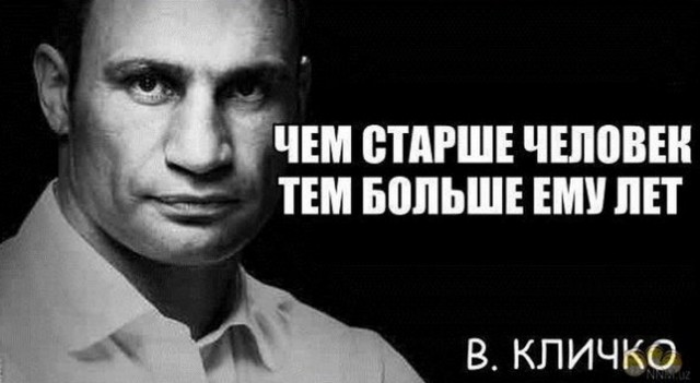 Клячко.jpg