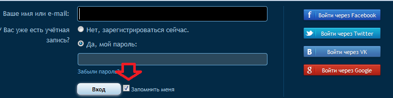 login.png