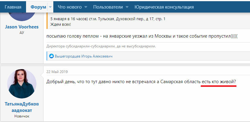 Мужики не знали.png