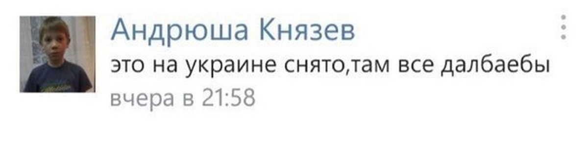 На украине.jpg