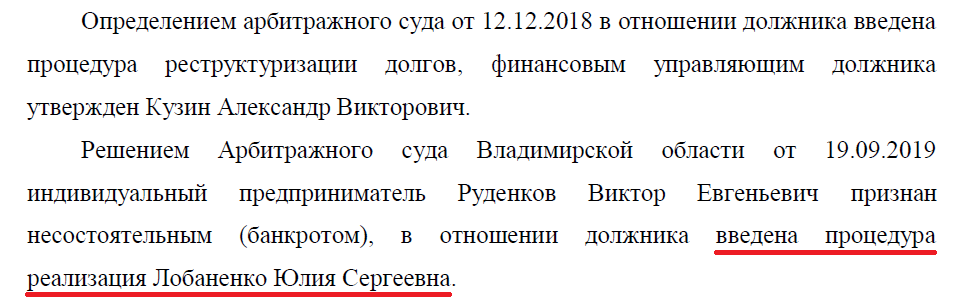 Она Вам не реализация.png