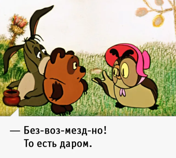 Opera Снимок_2021-11-30_110016_yandex.ru.png