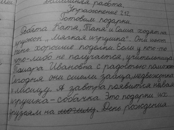 Подарки на ДР.jpg