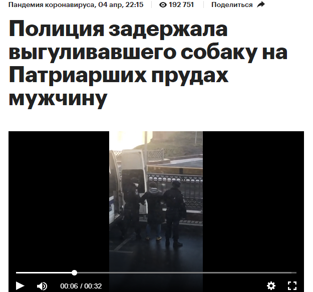 Предупреждали же.png