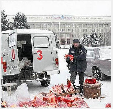 Скорая помощь.jpg