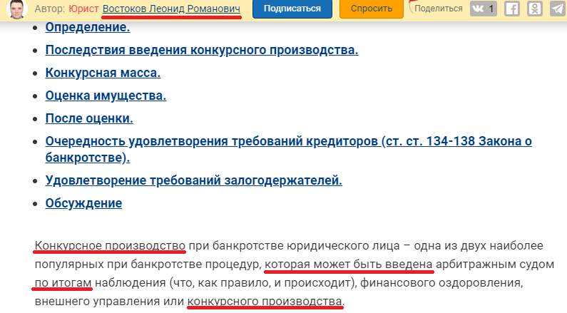 Снимок экрана (352).png