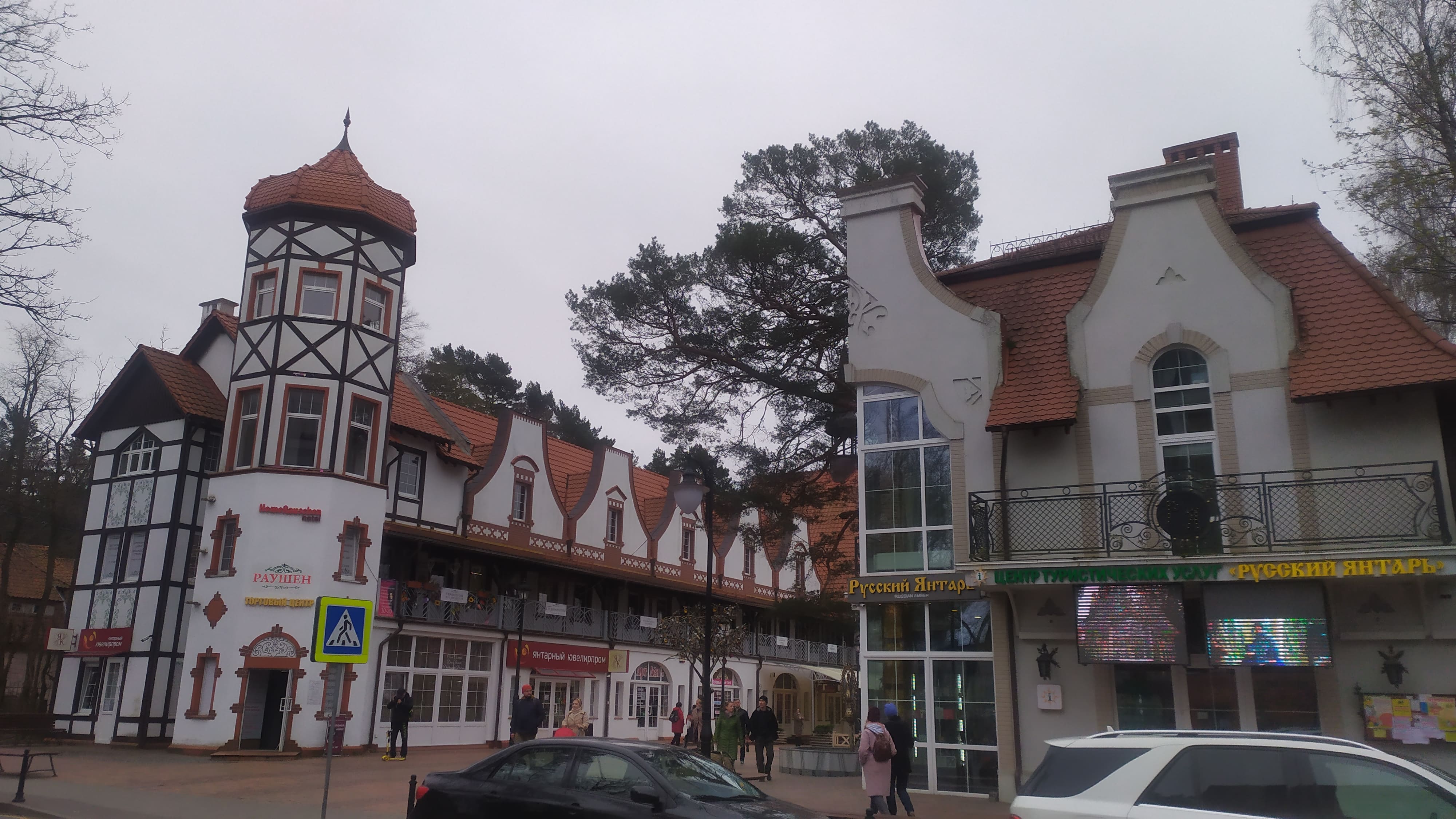 Светлогорск1.jpg