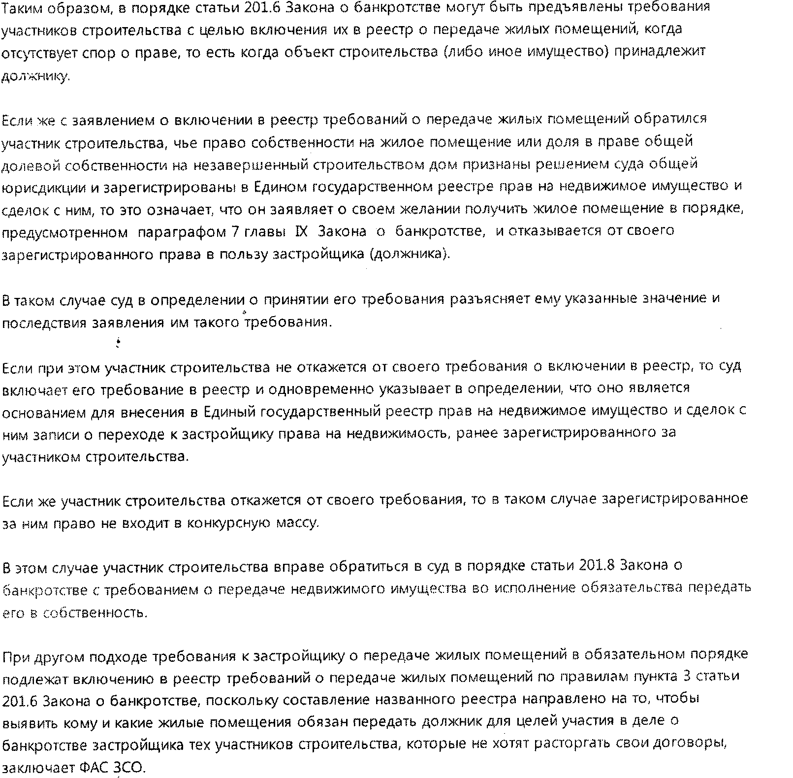 upload_2013-8-8_9-54-11.png