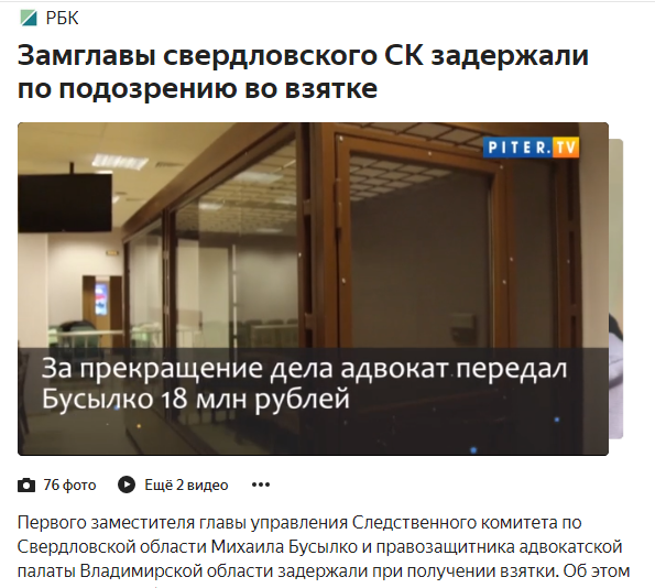 В ответ Parventa.png