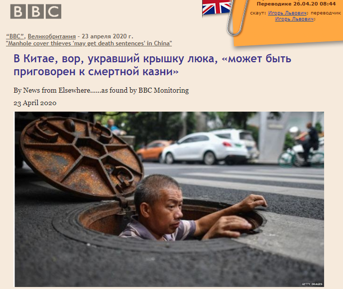 Вышка за крышку.png