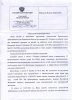 Ответ Лист №1.jpg
