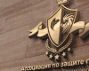 АЗИЗ-3.png