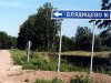блядиищево.jpg