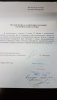 подача заявления.jpg
