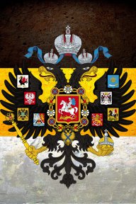 Империя фирМ