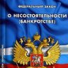 Роман Николаевич