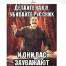 Evgeniivanof