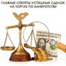 Наташа Терехова
