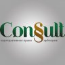 Sevconsult