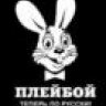 Фартовая