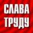 Артем
