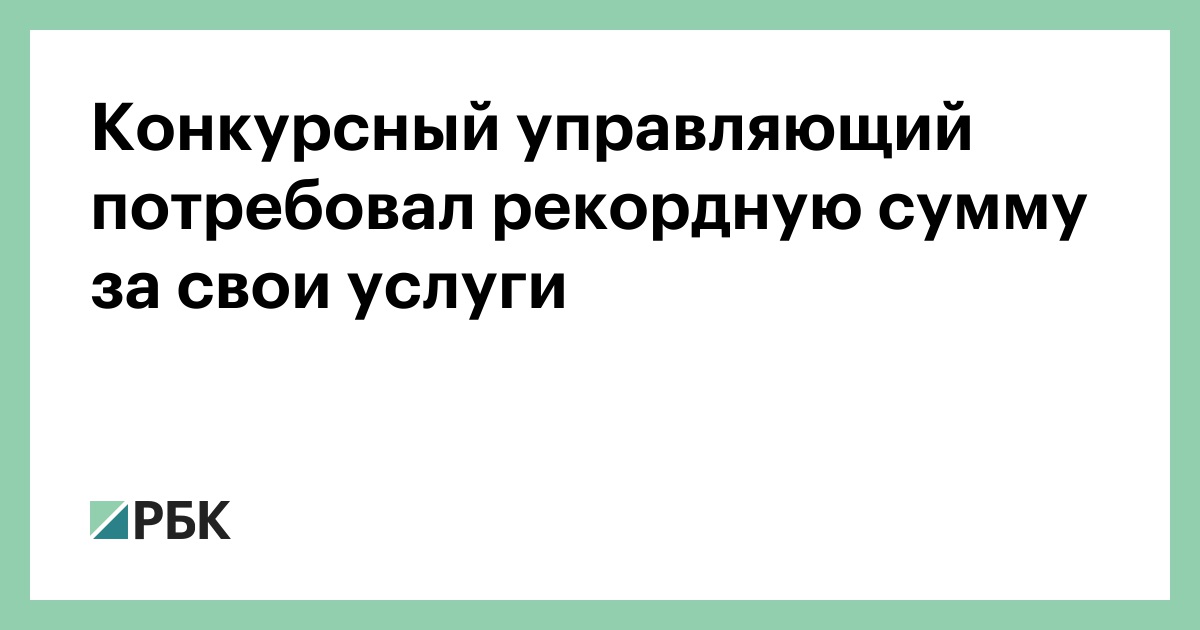 www.rbc.ru