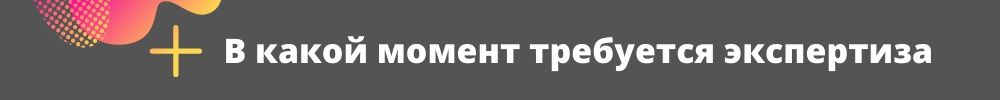 Финансово-кредитная экспертиза, изображение №3